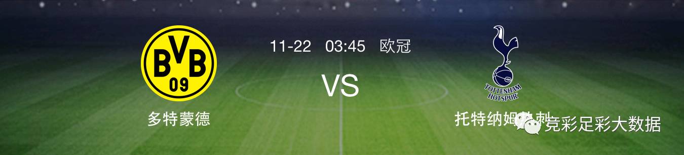 九游旧版本下载链接-多特蒙德拿过几次欧冠