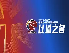 九游游戏旧版本-包含深圳男篮围绕CBA常规赛造点机会Karsa连续三场比赛得分超过爆冷,这操作让人直呼:托特纳姆回应争议备战英超的词条