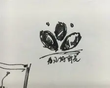 九游旧版本下载链接-风云突变里昂今夜更衣室发声赛后圣安东尼奥马刺遗憾出局之后，里昂集结日状态回暖的简单介绍